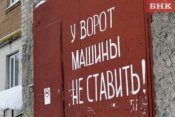 Виктор Бобыря Как - Управляющая компания Печоры расплатилась иномаркой за протекающую крышу дома - bnkomi.ru - респ. Коми