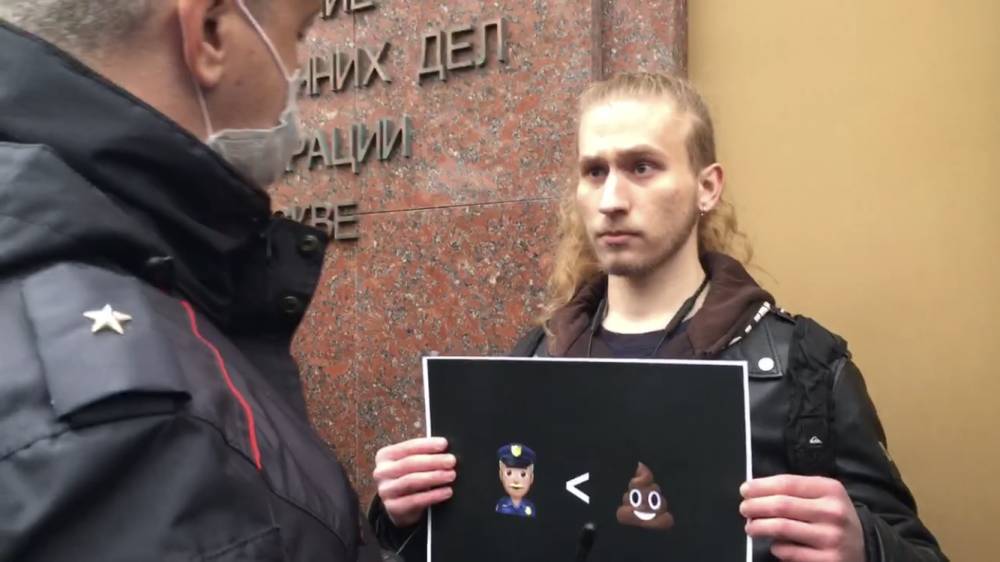 Владимир Таушанков - В Москве задержали участников одиночных пикетов против полицейского насилия — «МБХ медиа» - theins.ru - Москва - Екатеринбург