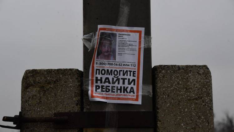Жестокие преступления против маленьких крымчан - crimea.ria.ru - Крым - Симферополь