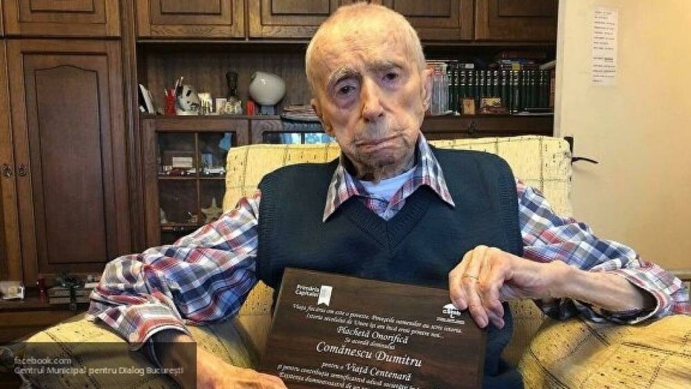 Долгожитель из Румынии поделился секретом счастливых 111 лет - nation-news.ru - Румыния - г. Бухарест