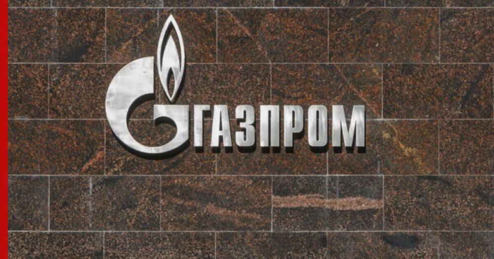 «Газпром» решил судиться с Польшей из-за цены на газ - profile.ru - Польша