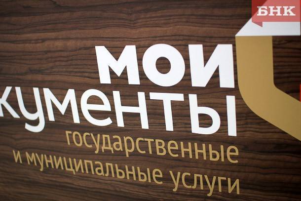 Владимир Уйба - В Коми открылось еще девять бизнес-окон - bnkomi.ru - респ. Коми - Печорск