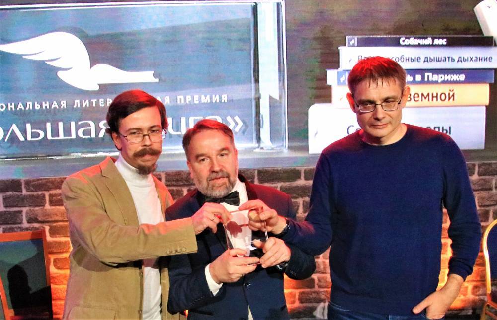 «Большая книга» назвала финалистов - vm.ru