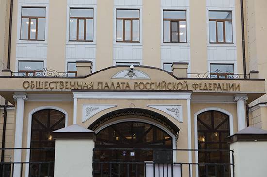 Депутаты не смогут стать членами Общественной палаты ни при каких обстоятельствах - pnp.ru - Курская обл.