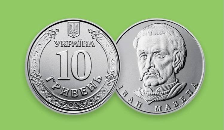Нацбанк вводит в обращение монету в 10 гривен: фото - prm.ua - Украина