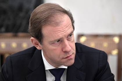Денис Мантуров - Названы четыре козыря России - lenta.ru - Россия
