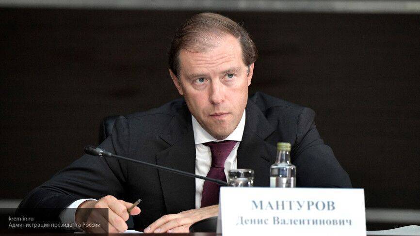 Денис Мантуров - Владислава Грин - Мантуров назвал четыре конкурентных преимущества РФ перед другими странами - nation-news.ru - Россия