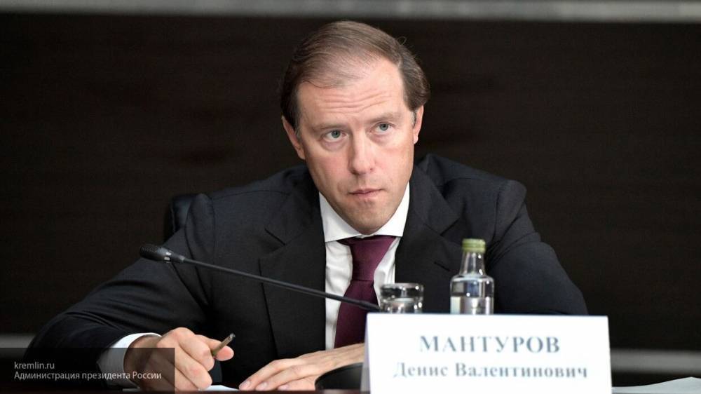 Денис Мантуров - Мантуров: Россия имеет четыре "козыря" по сравнению с другими странами - polit.info - Россия