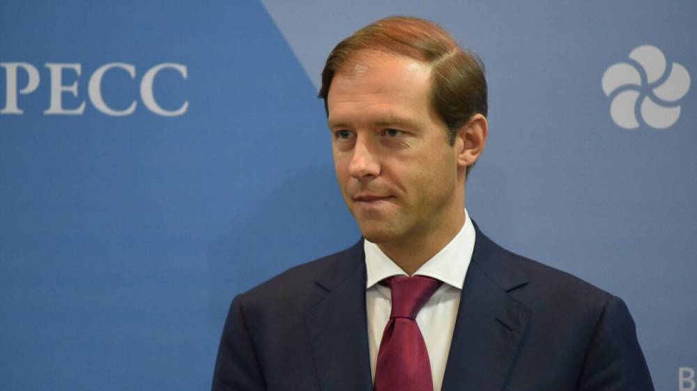 Денис Мантуров - Мантуров назвал главные преимущества России - riafan.ru - Москва - Россия