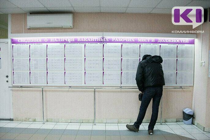 Антон Котяков - Треть компаний планируют в ближайшем будущем оптимизировать штат - komiinform.ru - Россия