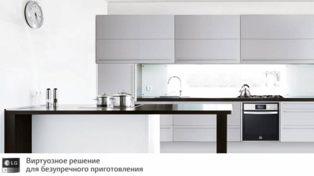 LG Electronics начинает продажи встраиваемой бытовой техники LG STUDIO - zakon.kz - Казахстан