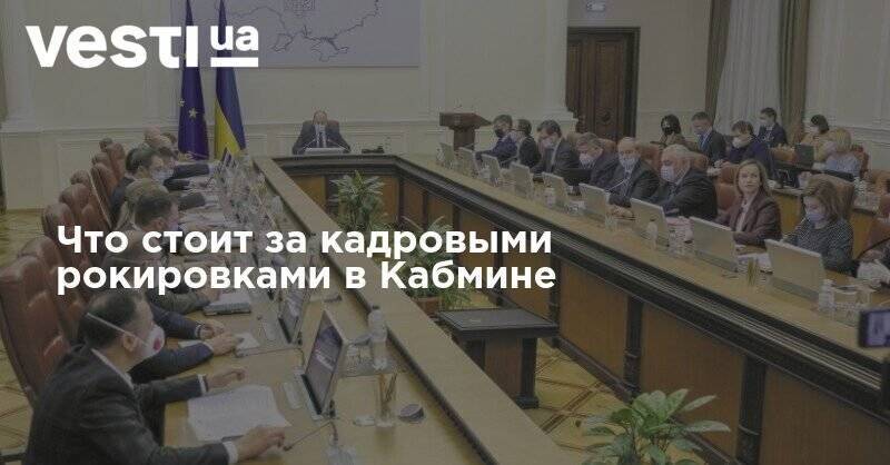 Арсен Аваков - Александр Ткаченко - Вадим Пристайко - Никита Потураев - Ольга Стефанишина - Максим Степанов - Спасение в Минкульте и "ссылка" в Лондон: что стоит за кадровыми рокировками в Кабмине - vesti.ua - Лондон
