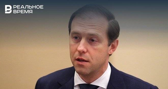 Денис Мантуров - Мантуров назвал четыре преимущества России перед остальными странами - realnoevremya.ru - Россия
