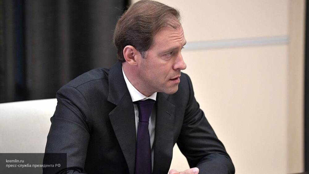 Денис Мантуров - Мантуров: у России есть четыре козыря, выгодно отличающие ее от других стран - politros.com - Россия