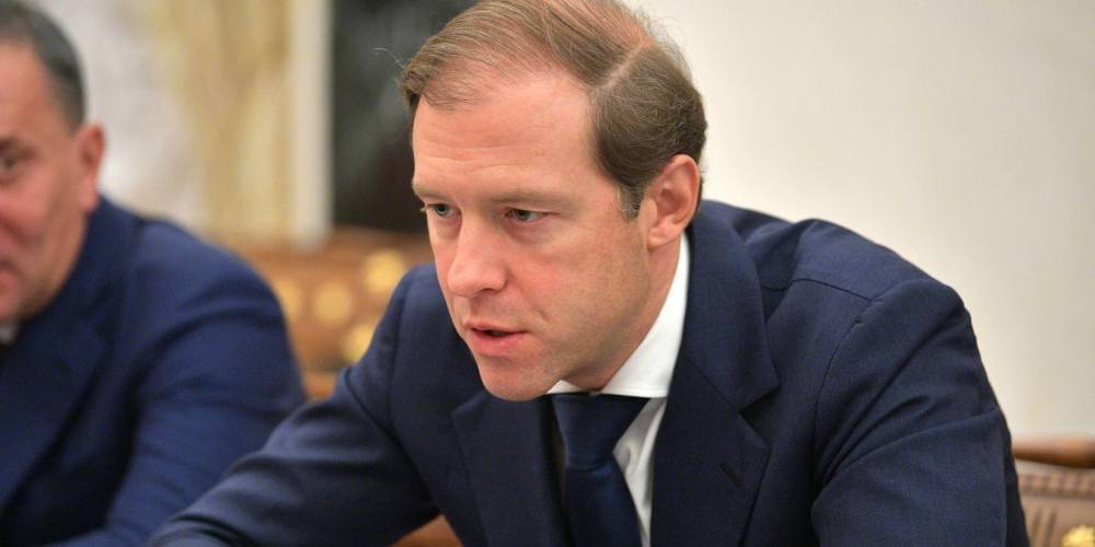 Денис Мантуров - Мантуров назвал четыре преимущества России перед другими странами - ruposters.ru - Россия