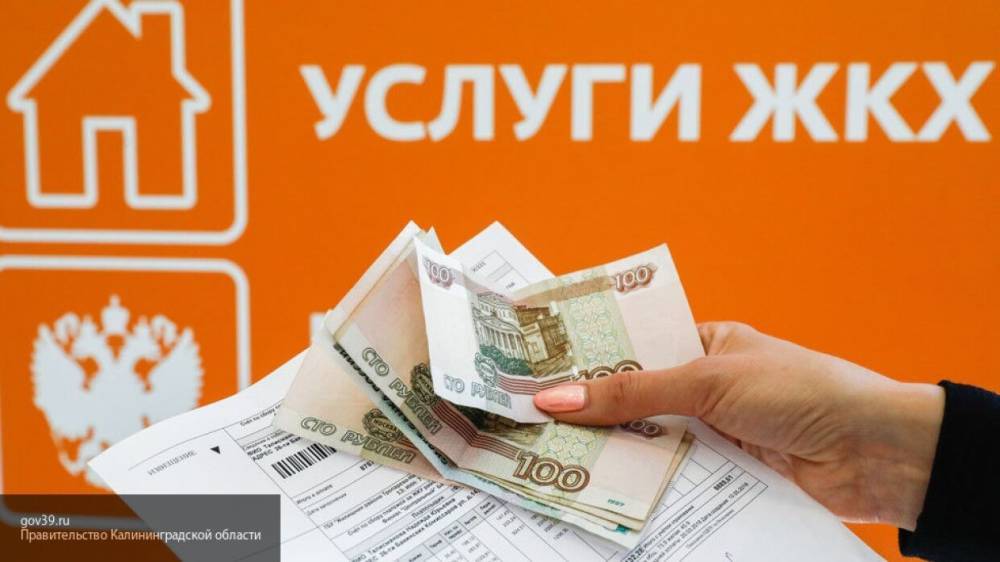 Аналитики "ФК Открытие" сообщили о снижении трат граждан РФ на услуги ЖКХ - polit.info - Россия