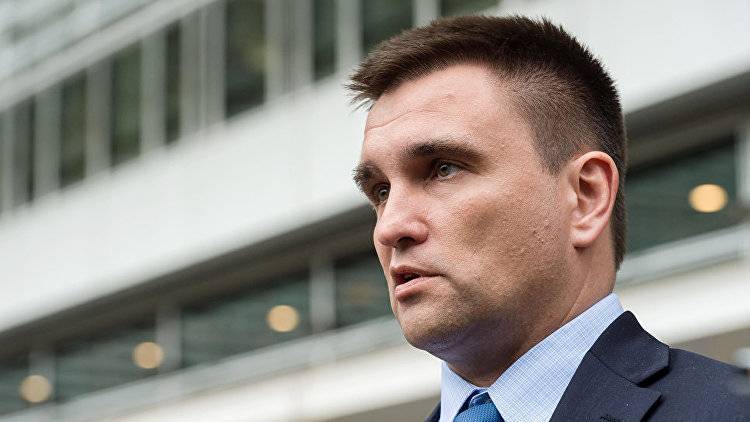 Павел Климкин - Климкин рассказал о "приближении" Третьей мировой войны - crimea.ria.ru - Россия - Украина - Киев - Крым - Симферополь