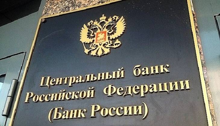 Национальные особенности круговорота ликвидности - mirnov.ru - Россия