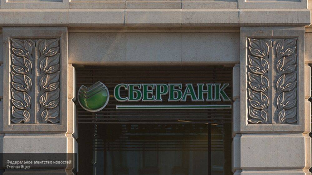 Сбербанк отказался от "банковского роуминга" на территории России - polit.info - Россия