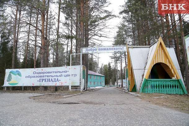 Евгений Зиничев - Владимир Уйба - В Коми откроют почти 500 организаций отдыха и оздоровления детей - bnkomi.ru - Россия - респ. Коми