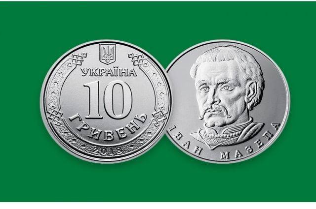 Пилип Орлик - Нацбанк Украины ввёл в оборот монету в 10 гривен с изображением Мазепы - aif.ru - Украина