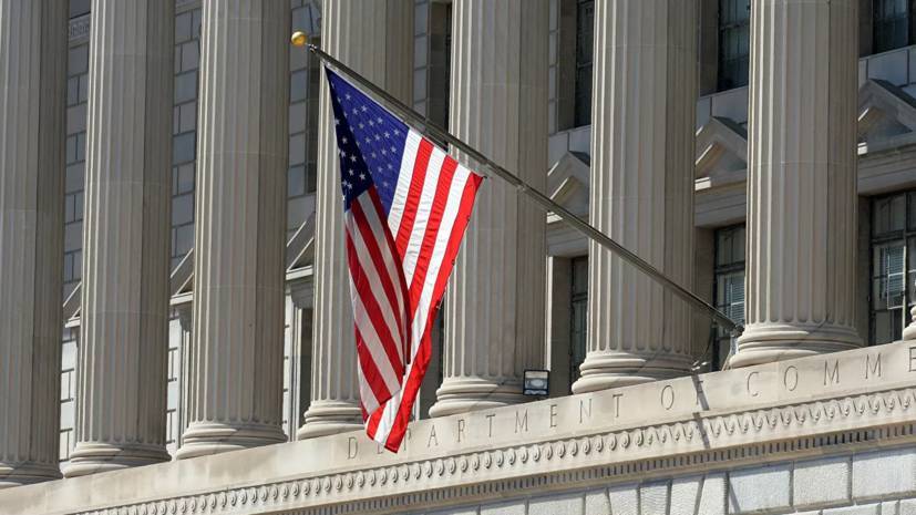 Уилбур Росс - В США расследуют возможную угрозу от импорта ванадия из других стран - russian.rt.com - США