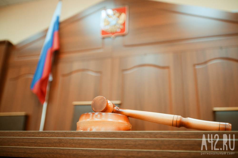 Кузбассовец получил срок за хищение у жены и тёщи 3 млн рублей - gazeta.a42.ru - Санкт-Петербург