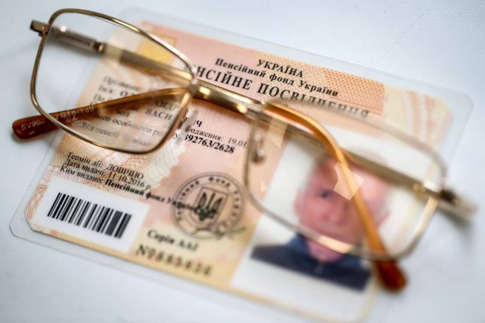 В Минфине назвали банки, через которые будут выплачивать пенсии - vkcyprus.com - Украина