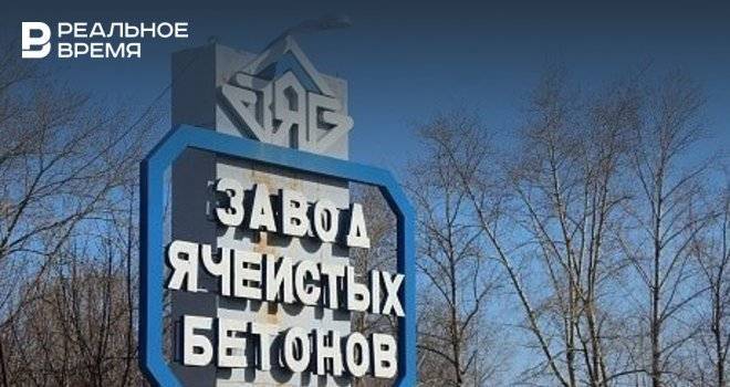 Рустам Минниханов - Лилия Галимова - Галимова о ситуации на «КамгэсЗЯБе»: принято решение об отмене приказа об увольнении сотрудников - realnoevremya.ru - Татарстан