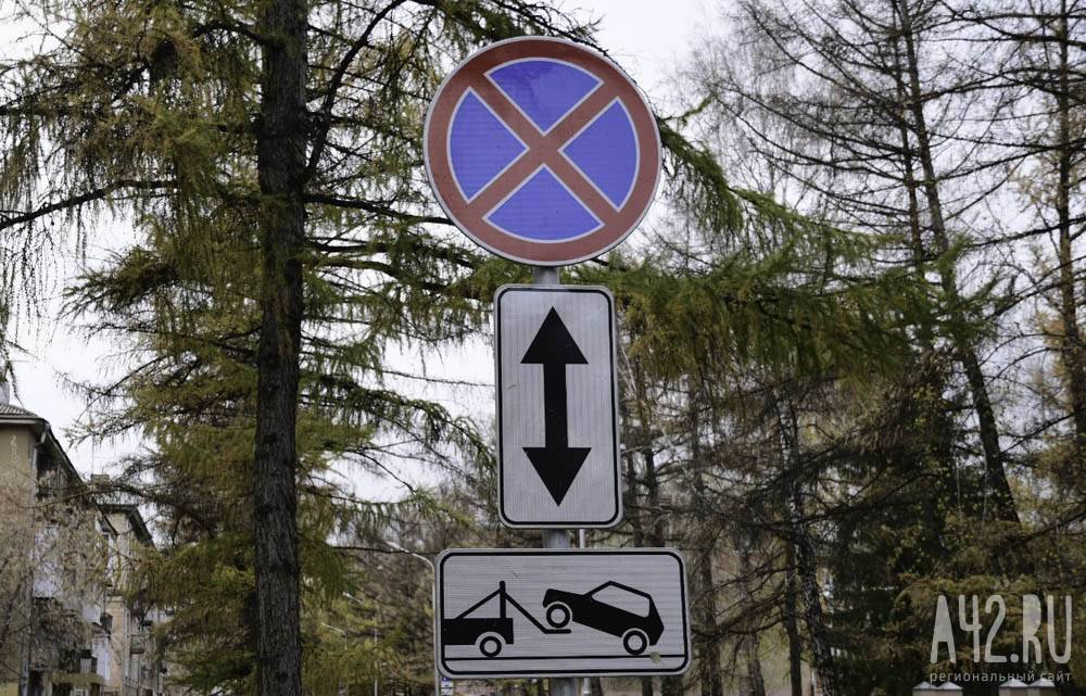 В Кемерове водителей будут штрафовать из-за парковки с помощью специального прибора - gazeta.a42.ru - Россия