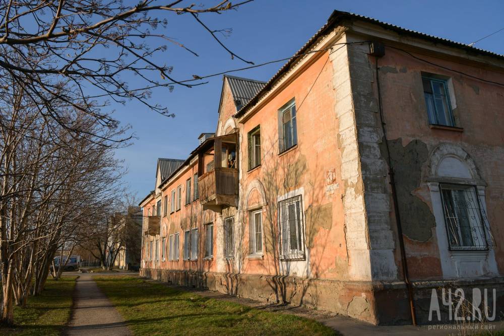 В Кемерове и Новокузнецке подешевели квартиры на вторичном рынке - gazeta.a42.ru - Россия