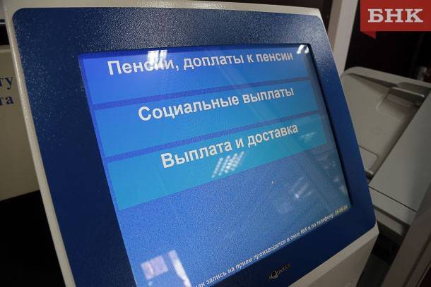 В Печоре инвалиду отказали в страховой пенсии из-за взрослой дочери - bnkomi.ru - Россия - район Ижемский