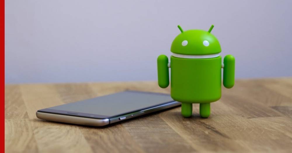 В Android 11 внедрили «худшую особенность» iPhone - profile.ru