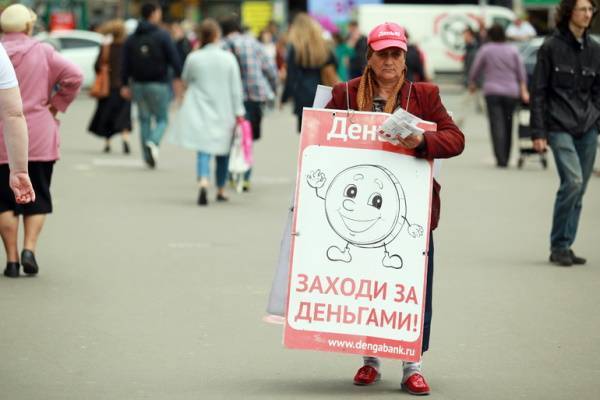 От кредитной амнистии к «потребительскому экстремизму»: как спишут долги петербуржцев - abnews.ru - Москва - Россия - Санкт-Петербург - Новости
