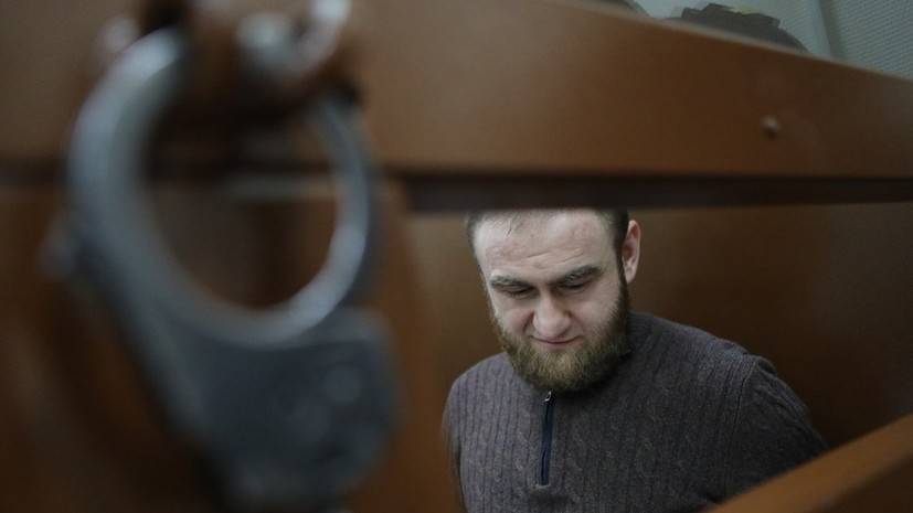 Рауф Арашуков - Рауль Арашуков - Мосгорсуд повторно продлил арест Арашуковым - russian.rt.com - Москва