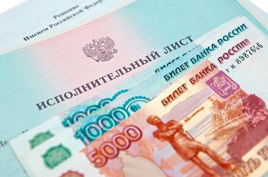 Сергей Неверов - Порядок взыскания долгов с россиян могут изменить - pnp.ru - Россия