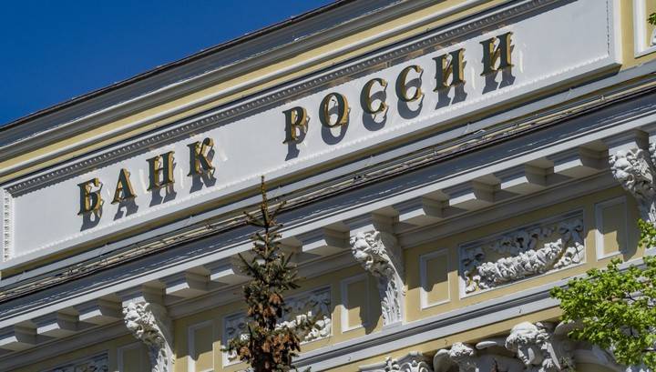 Эльвира Набиуллина - До исторического заседания ЦБ РФ две недели: как изменились настроения? - vesti.ru - Россия