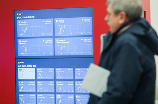 Акции «Норникеля» падали на 6% на фоне аварии в Норильске - pnp.ru - Москва - Красноярский край - Норильск