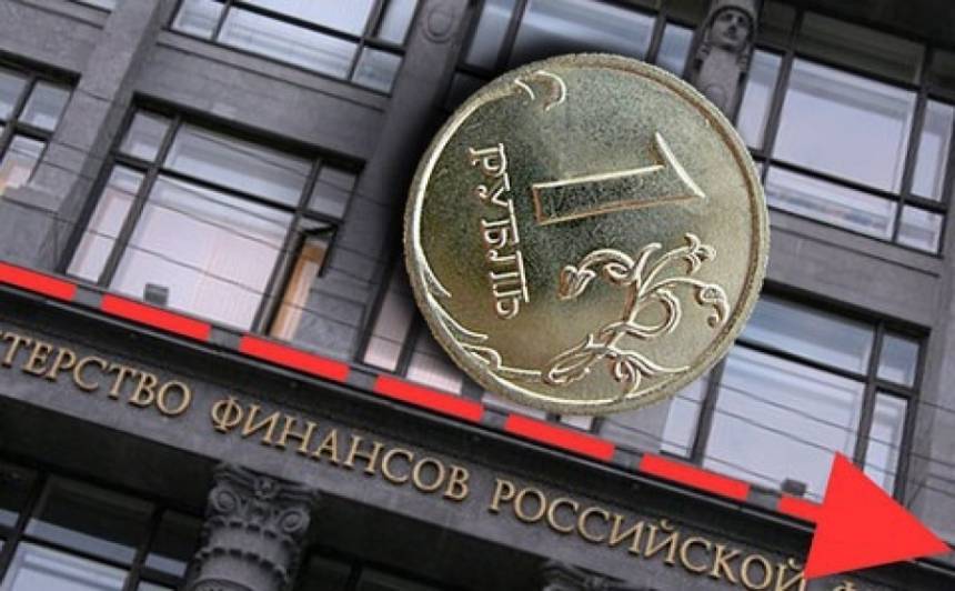 Российский экспертный центр спрогнозировал резкий обвал рубля - ghall.com.ua - Россия