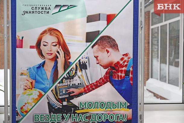 В колледжах и техникумах Коми увеличили число бюджетных мест - bnkomi.ru - респ. Коми