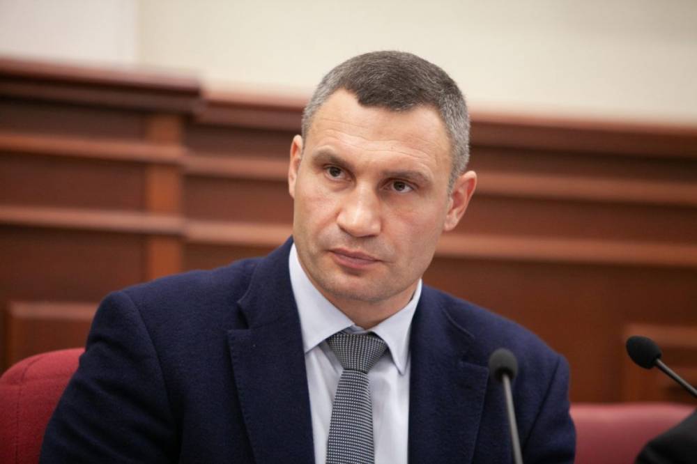 Виталий Кличко - Киев предлагает отменить итоговую аттестацию в форме ВНО - vkcyprus.com - Украина - Киев