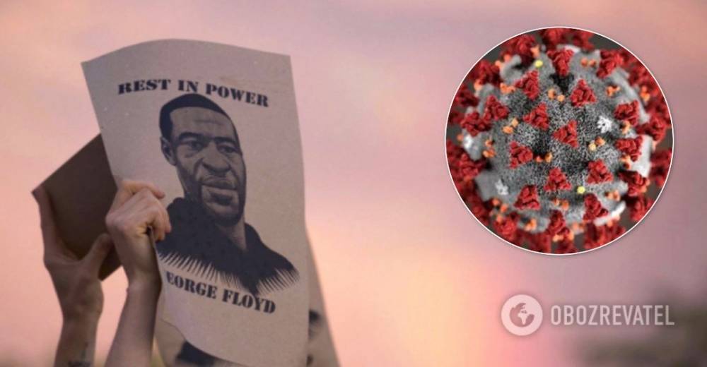 Джордж Флойд - Убитый в США Джордж Флойд был заражен COVID-19 - obozrevatel.com - США