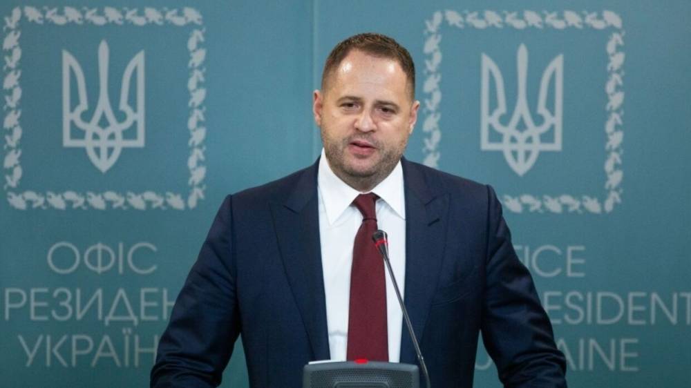 Андрей Ермак - Глава офиса Зеленского заявил, что Украина «хоть завтра» может стать частью ЕС - riafan.ru - Россия - Украина - Киев