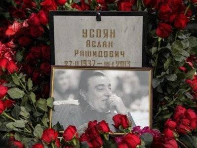 Аслан Усоян - Лидеру таганской ОПГ вменяется пособничество в убийстве преступного авторитета Усояна - news.am - Россия
