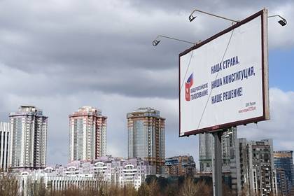 Владимир Путин - Сергей Собянин - Собянин назвал актуальным электронное голосование по поправкам в Москве - lenta.ru - Москва - Россия