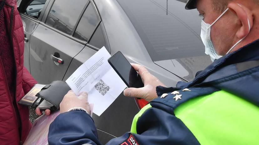 Сергей Собянин - В Москве уничтожат данные «Социального мониторинга» после пандемии - russian.rt.com - Москва