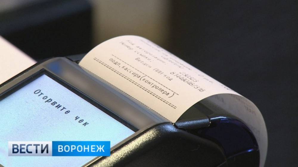 В Воронеже устранили сбой в работе терминалов в автобусах - vestivrn.ru - Воронеж