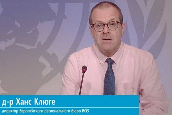 Ханс Клюге - В России и на Украине ситуация с коронавирусом стабилизируется — ВОЗ - eadaily.com - Россия - Украина