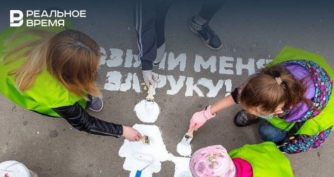 На дорогах Казани появились предупреждающие надписи: «Отвлекись от телефона» и «Нажми на паузу» - realnoevremya.ru - Москва - Казань - Татарстан
