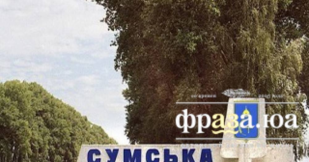 В Сумской области активисты ПЦУ пытались захватить храм УПЦ - 24news.com.ua - Украина - Сумская обл. - Сумы